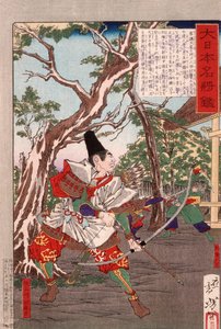  作： 月岡芳年