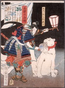  作： 月岡芳年