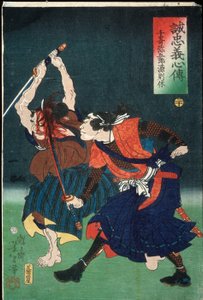 千崎八郎　藤原則安