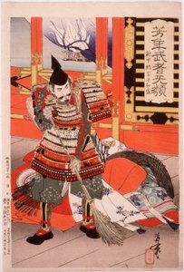  作： Tsukioka Yoshitoshi