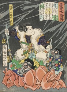  作： 月岡芳年