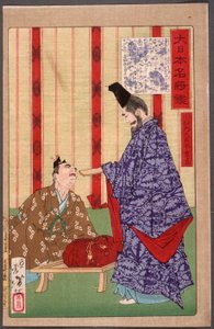 平重盛、中国へ金を送る 作： Tsukioka Yoshitoshi