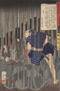 東錦浮世稿談　雨中の半次 作： 月岡芳年