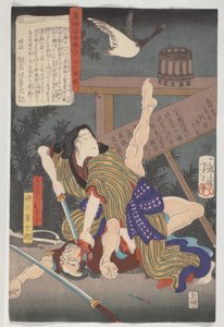 Contos do Mundo Flutuante em Brocado Oriental, A Vingança da Viúva 作： Tsukioka Yoshitoshi