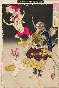 為朝の軍事力が天然痘の鬼を追い払う, 1890