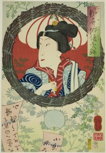 俳優 沢村田之助 三代目『風雅な役者の回想』より 作： Tsukioka Yoshitoshi