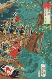 Die Schlacht von Nagashino: Ansicht des Todes von Yamagata Saburōhei Masakage 作： 月岡芳年