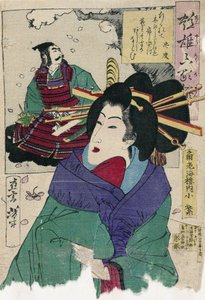 角海老屋敷の花魁・小紫 par 吉利・月岡（1839-1892）。カラー木版、サイズ：27x19 作： Tsukioka Yoshitoshi