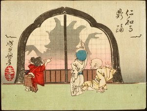  作： 月岡芳年