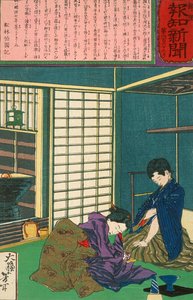  作： 月岡芳年