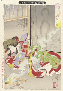  作： 月岡芳年