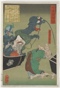 貪欲な老婆、1865年 作： Tsukioka Yoshitoshi