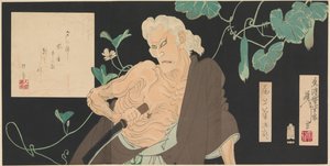 足立湿原の孤独な家 作： Tsukioka Yoshitoshi