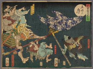 『武勇雪月花』より 五条の月 作： Tsukioka Yoshitoshi