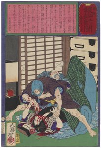  作： Tsukioka Yoshitoshi