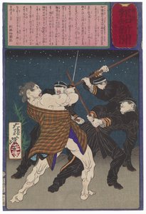 強盗の小林政七、警官と戦う 作： 月岡芳年