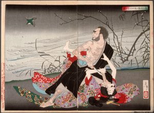  作： 月岡芳年