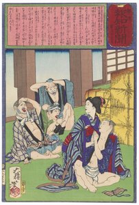  作： 月岡芳年