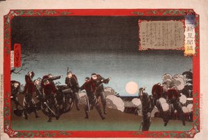 Der Saga-Vorfall 作： 月岡芳年