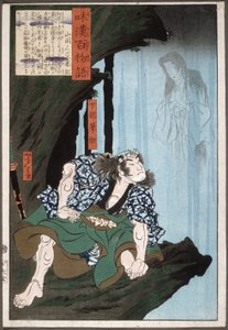  作： 月岡芳年
