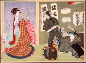 作： 月岡芳年