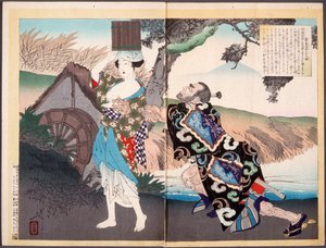  作： 月岡芳年