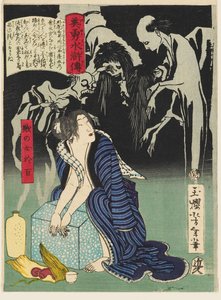 てぇ をマン 賤の女 お百 作： Tsukioka Yoshitoshi