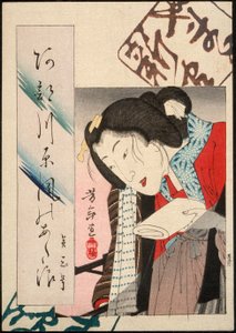  作： 月岡芳年