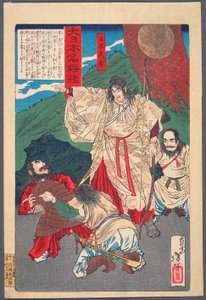  作： 月岡芳年