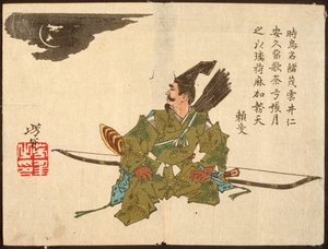  作： 月岡芳年