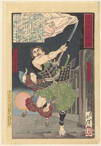 五条橋の義経と弁慶 日本名将の鏡（連載タイトル） 大日本名所鏡 作： Tsukioka Yoshitoshi