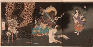  作： Tsukioka Yoshitoshi
