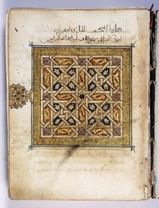 幾何学的なデザインで照らされたクルの写本の葉、c.1630 作： Tunisian School