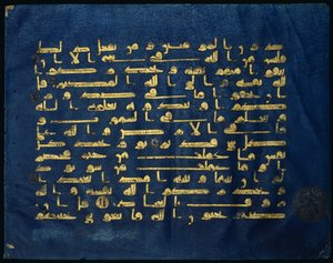 Qur "フォリオ 作： Tunisian School