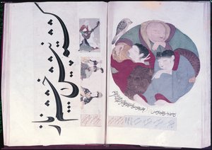 アルバム2160 13-15世紀のミニチュアのアルバムからの睡眠と書道の人々 作： Turkish School