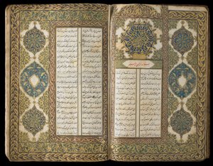 詩集、オスマン帝国、1722〜23年（不透明な水彩、インク、紙の上の金） 作： Turkish School
