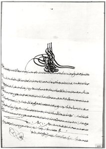 スルタンセリムIII（1761-1808）によってルネドシャトーブリアン（1768-1848）に渡されたセーフパッセージを与える文書（1761-1808）1806年9月14〜23日（紙にペンとインク） 作： Turkish School