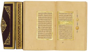 Qur "an、1876-78 作： Turkish School