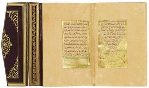 Qur "an、1876-78 作： Turkish School