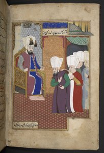 Sloane 3584、f.8v (ベラム) 作： Turkish School
