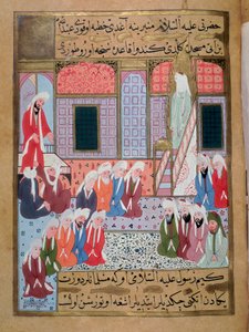 預言者ムハンマド（Muhammad or Muhammad）（570-632）（顔を隠して）メディナのモスクで最後の説教をしているところ」16世紀のトルコ製ミニチュア イスタンブール、トルコ・イスラム芸術博物館