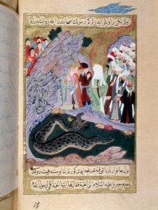 預言者ムハンマド（MohammedまたはMuhammad）（570-632）（顔を覆っている）がミニチュアの蛇を飼いならす様子。18世紀のムハンマドの生涯を語る、エルゼニが書き、セイド・スレイマン・パシャが絵を描いたトルコの写本より。イスタンブール、トルコ・イスラム美術博物館 作： Turkish School