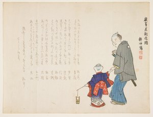 1857年1月元日、厳島神社で神聖な海の水を手に入れる（カラー版画） 作： Ueda Kch