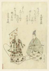 ボートに乗った男のそばに立つ廷臣 作： Uematsu Toshu