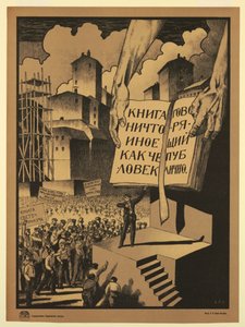 本とは、人が人前で話すことに他ならない、1920年 作： Unbekannt