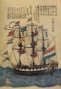 説明文付きのオランダ船の文金堂色刷、c1800、1936 作： Unbekannt