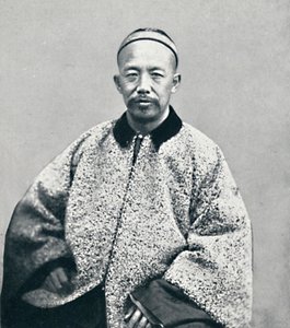 中国の役人、1902年 作： Unbekannt