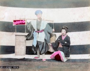 日本の劇場 作： Unbekannt