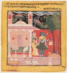 チャワンドラガマラ、1605年のクジャクで花を摘む女性、マルコスのグナカリラジーニ。
