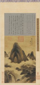山の風景: 霧と滝、木々 の間の建物、明王朝、16 ～ 17 世紀。 作： Unbekannt
